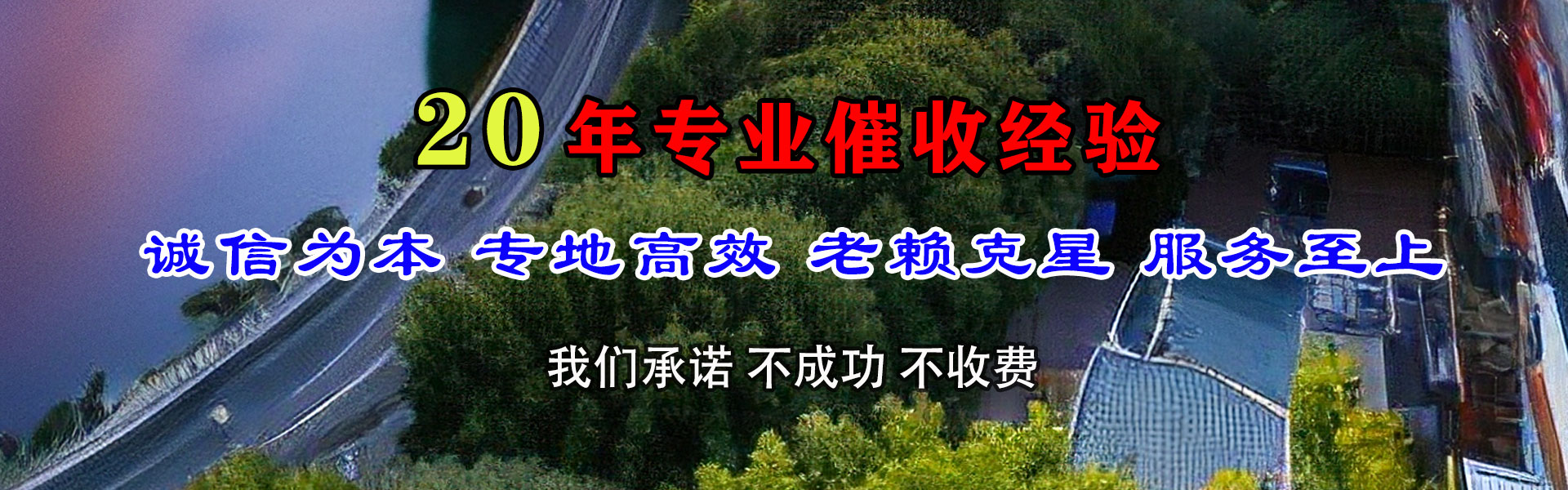 富阳追债公司
